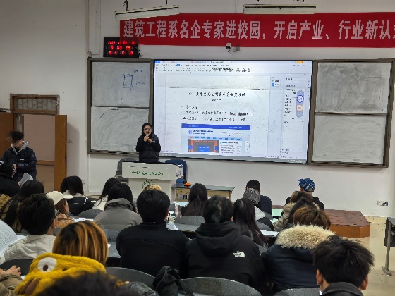 一群人在开会AI 生成的内容可能不正确。