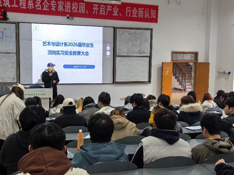 一群人正在听演讲AI 生成的内容可能不正确。