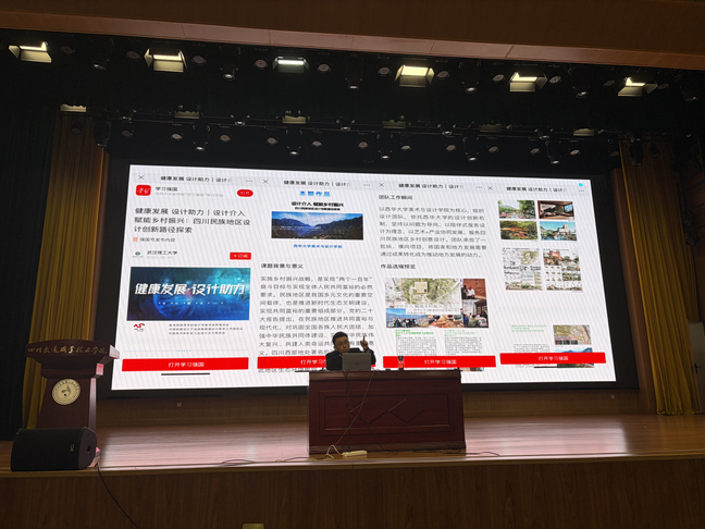 屏幕上有字AI 生成的内容可能不正确。